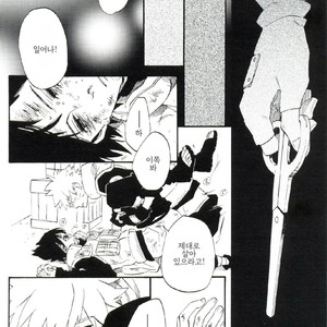 [EMI/10-Rankai] Twillight’s Insanity – Naruto dj [kr] – Gay Manga sex 19