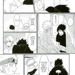 [Ikiiki (kamekichi)]Tasogare naki – Naruto dj [kr] – Gay Manga sex 5