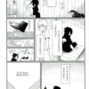 [Ikiiki (kamekichi)]Tasogare naki – Naruto dj [kr] – Gay Manga sex 6