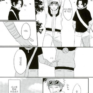 [Ikiiki (kamekichi)]Tasogare naki – Naruto dj [kr] – Gay Manga sex 8