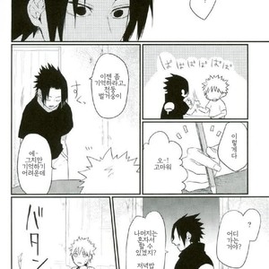[Ikiiki (kamekichi)]Tasogare naki – Naruto dj [kr] – Gay Manga sex 11