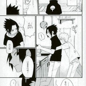 [Ikiiki (kamekichi)]Tasogare naki – Naruto dj [kr] – Gay Manga sex 12