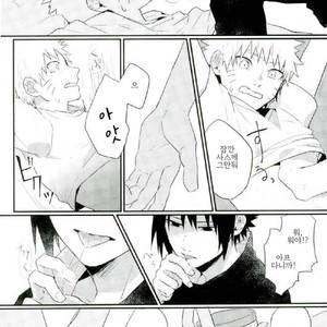 [Ikiiki (kamekichi)]Tasogare naki – Naruto dj [kr] – Gay Manga sex 21