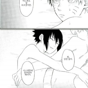 [Ikiiki (kamekichi)]Tasogare naki – Naruto dj [kr] – Gay Manga sex 31