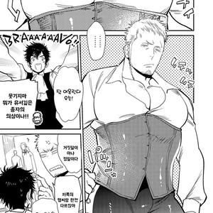 [Hoshinagi (Kijima Hyougo)] Bocchan to. [Kr] – Gay Manga sex 3