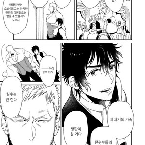 [Hoshinagi (Kijima Hyougo)] Bocchan to. [Kr] – Gay Manga sex 5