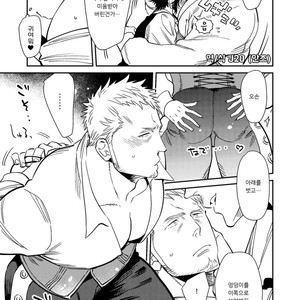 [Hoshinagi (Kijima Hyougo)] Bocchan to. [Kr] – Gay Manga sex 13