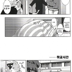 [Harugoya (Harusuke)] Harubon 9 [kr] – Gay Manga sex 6