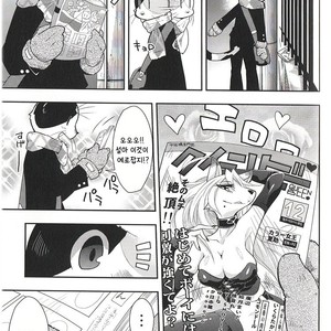 [Harugoya (Harusuke)] Harubon 9 [kr] – Gay Manga sex 8