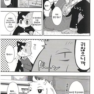 [Harugoya (Harusuke)] Harubon 9 [kr] – Gay Manga sex 10