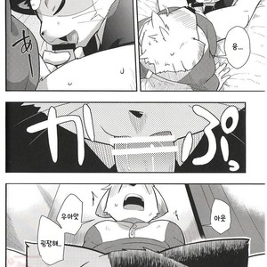 [Harugoya (Harusuke)] Harubon 9 [kr] – Gay Manga sex 17