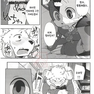 [Harugoya (Harusuke)] Harubon 9 [kr] – Gay Manga sex 18