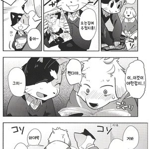 [Harugoya (Harusuke)] Harubon 9 [kr] – Gay Manga sex 21