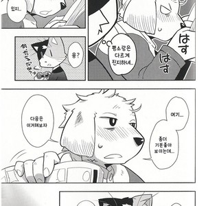 [Harugoya (Harusuke)] Harubon 9 [kr] – Gay Manga sex 22
