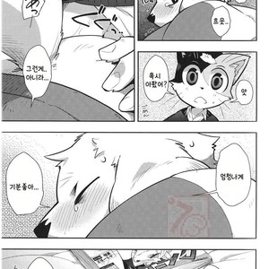 [Harugoya (Harusuke)] Harubon 9 [kr] – Gay Manga sex 26