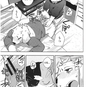 [Harugoya (Harusuke)] Harubon 9 [kr] – Gay Manga sex 28