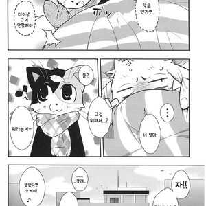 [Harugoya (Harusuke)] Harubon 9 [kr] – Gay Manga sex 31