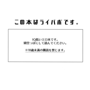 [ATTIC (Ojii)] Synergy – Detective Conan dj [JP] – Gay Manga sex 2