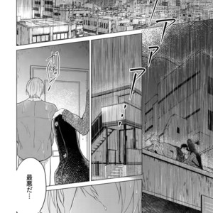 [ATTIC (Ojii)] Synergy – Detective Conan dj [JP] – Gay Manga sex 3