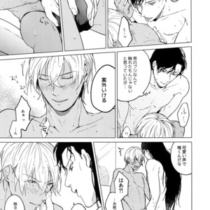 [ATTIC (Ojii)] Synergy – Detective Conan dj [JP] – Gay Manga sex 10