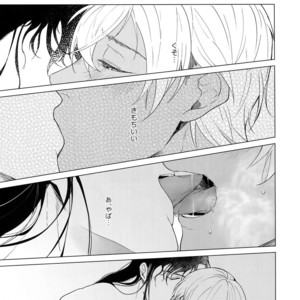 [ATTIC (Ojii)] Synergy – Detective Conan dj [JP] – Gay Manga sex 12