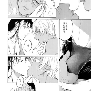 [ATTIC (Ojii)] Synergy – Detective Conan dj [JP] – Gay Manga sex 13