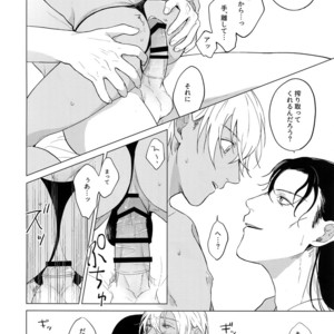 [ATTIC (Ojii)] Synergy – Detective Conan dj [JP] – Gay Manga sex 27