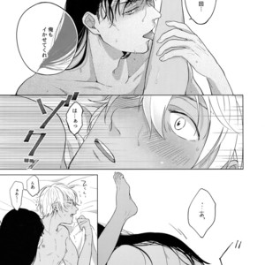 [ATTIC (Ojii)] Synergy – Detective Conan dj [JP] – Gay Manga sex 32