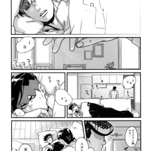[Ondo (NuruNuru)] NuruNuru 仗露 Hana Sairoku-hon – JoJo dj [JP] – Gay Manga sex 32