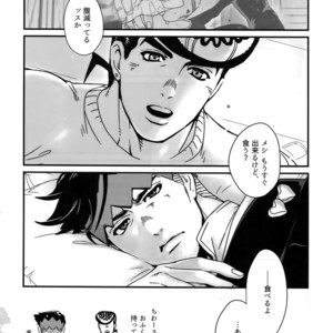 [Ondo (NuruNuru)] NuruNuru 仗露 Hana Sairoku-hon – JoJo dj [JP] – Gay Manga sex 33