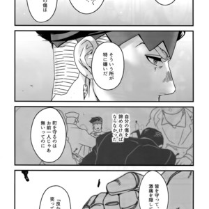 [Ondo (NuruNuru)] NuruNuru 仗露 Hana Sairoku-hon – JoJo dj [JP] – Gay Manga sex 47