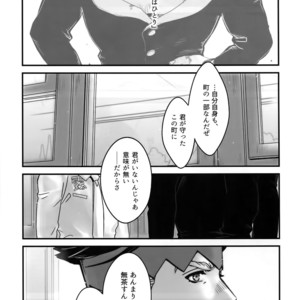 [Ondo (NuruNuru)] NuruNuru 仗露 Hana Sairoku-hon – JoJo dj [JP] – Gay Manga sex 48