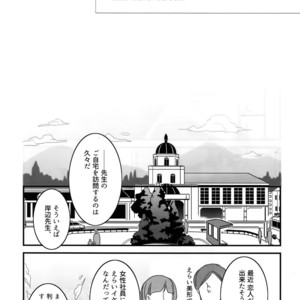 [Ondo (NuruNuru)] NuruNuru 仗露 Hana Sairoku-hon – JoJo dj [JP] – Gay Manga sex 68