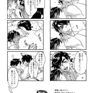 [Ondo (NuruNuru)] NuruNuru 仗露 Hana Sairoku-hon – JoJo dj [JP] – Gay Manga sex 97