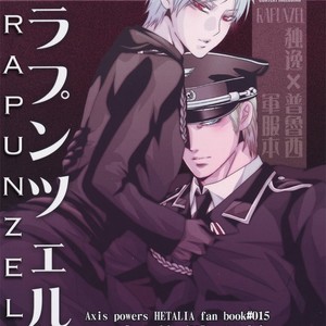 Gay Manga - [Eve] Kuro no Rapunzel – Hetalia dj [Eng] – Gay Manga