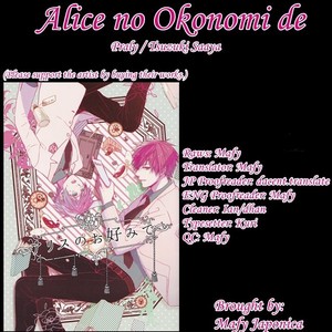 Gay Manga - [Praly/ Tsuzuki Saaya] Kuroko no Basket dj – Alice no Okonomi de [Eng] – Gay Manga