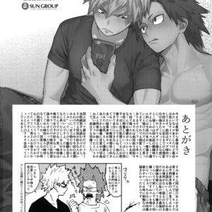 [SCO.LABO (shoco)] Yuujou Henni – Boku no Hero Academia dj [JP] – Gay Manga sex 33