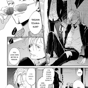 [ONO Anbi] Enjo Mate (update c.5+6) [Eng] – Gay Manga sex 108