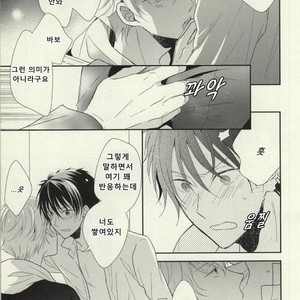 [alco] FUKIGEN Rhapsody – Prince of Tennis dj [kr] – Gay Manga sex 18