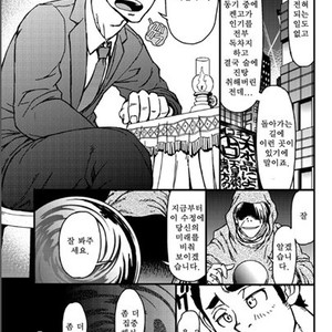 [About (Aabe Kou)] Saimin-han Kyousei Hatten Train [kr] – Gay Manga sex 3