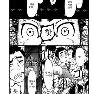 [About (Aabe Kou)] Saimin-han Kyousei Hatten Train [kr] – Gay Manga sex 4