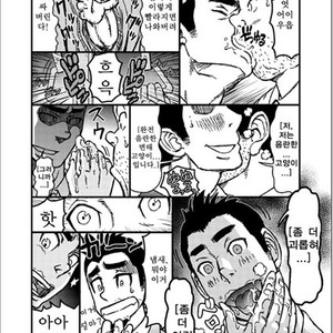 [About (Aabe Kou)] Saimin-han Kyousei Hatten Train [kr] – Gay Manga sex 7