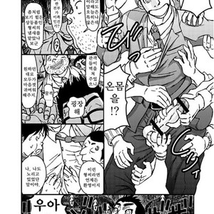 [About (Aabe Kou)] Saimin-han Kyousei Hatten Train [kr] – Gay Manga sex 8