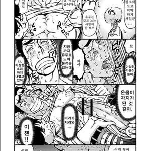 [About (Aabe Kou)] Saimin-han Kyousei Hatten Train [kr] – Gay Manga sex 10