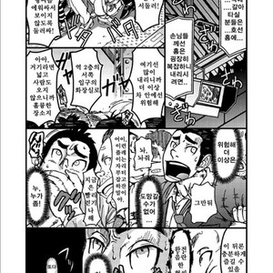 [About (Aabe Kou)] Saimin-han Kyousei Hatten Train [kr] – Gay Manga sex 12