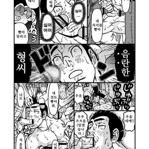 [About (Aabe Kou)] Saimin-han Kyousei Hatten Train [kr] – Gay Manga sex 18