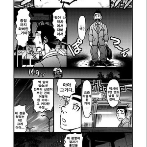 [About (Aabe Kou)] Saimin-han Kyousei Hatten Train [kr] – Gay Manga sex 22