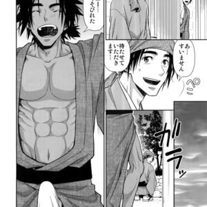 [Kasshoku Waisei (YANAGI)] Nikuhitsu Ukiyo mo Ouke Itashimasu [JP] – Gay Manga sex 3