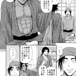 [Kasshoku Waisei (YANAGI)] Nikuhitsu Ukiyo mo Ouke Itashimasu [JP] – Gay Manga sex 5