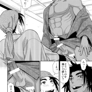 [Kasshoku Waisei (YANAGI)] Nikuhitsu Ukiyo mo Ouke Itashimasu [JP] – Gay Manga sex 7